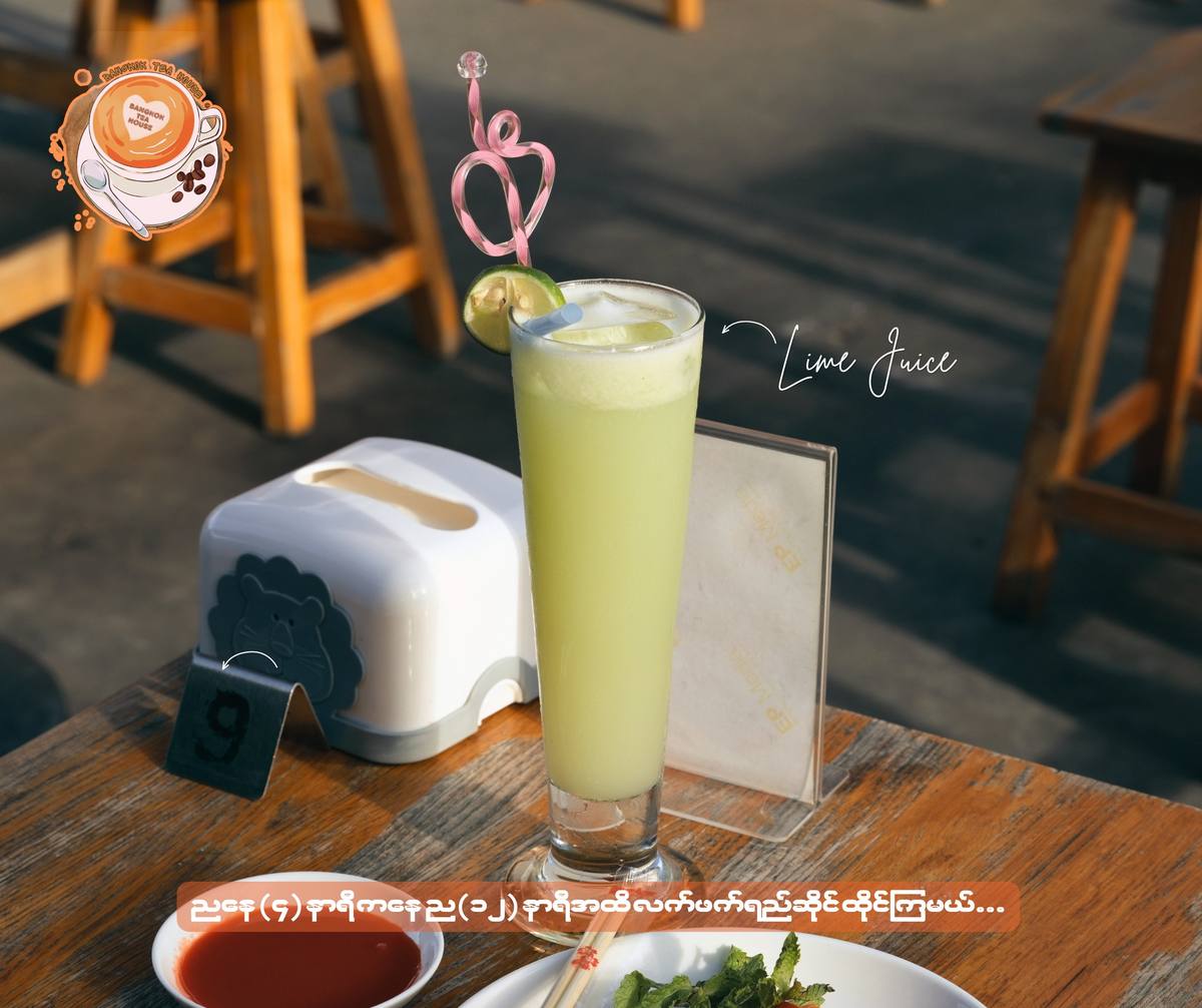 Lime Juice — Drinks Photography