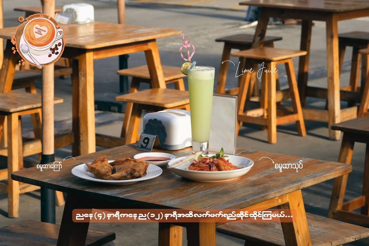 Outdoor Table Spread