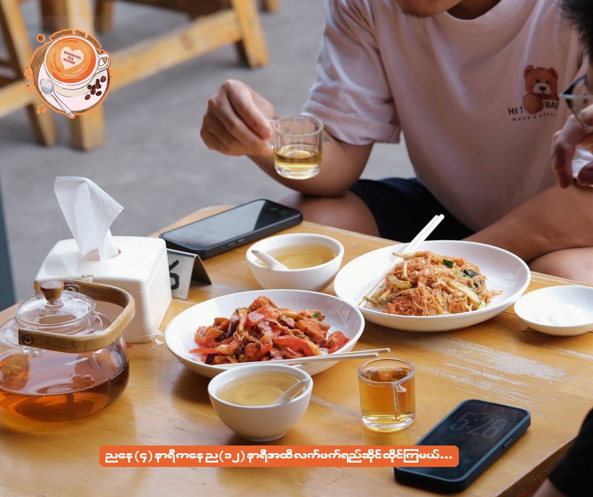 Dining Experience — Lifestyle