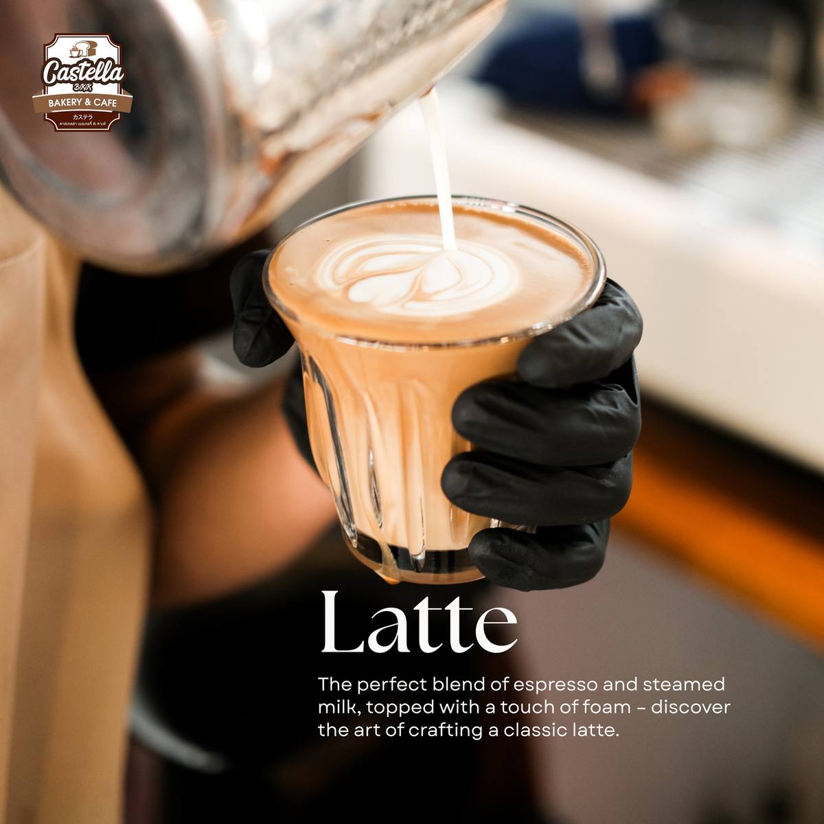 Latte — The Art of Crafting Espresso