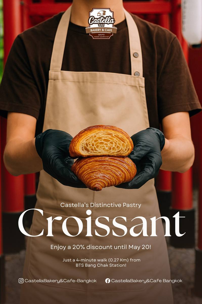 Croissant — 20% Discount Promotion